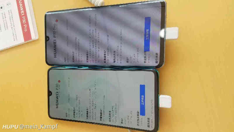 mate20pro和p30pro的区别有多大呢.