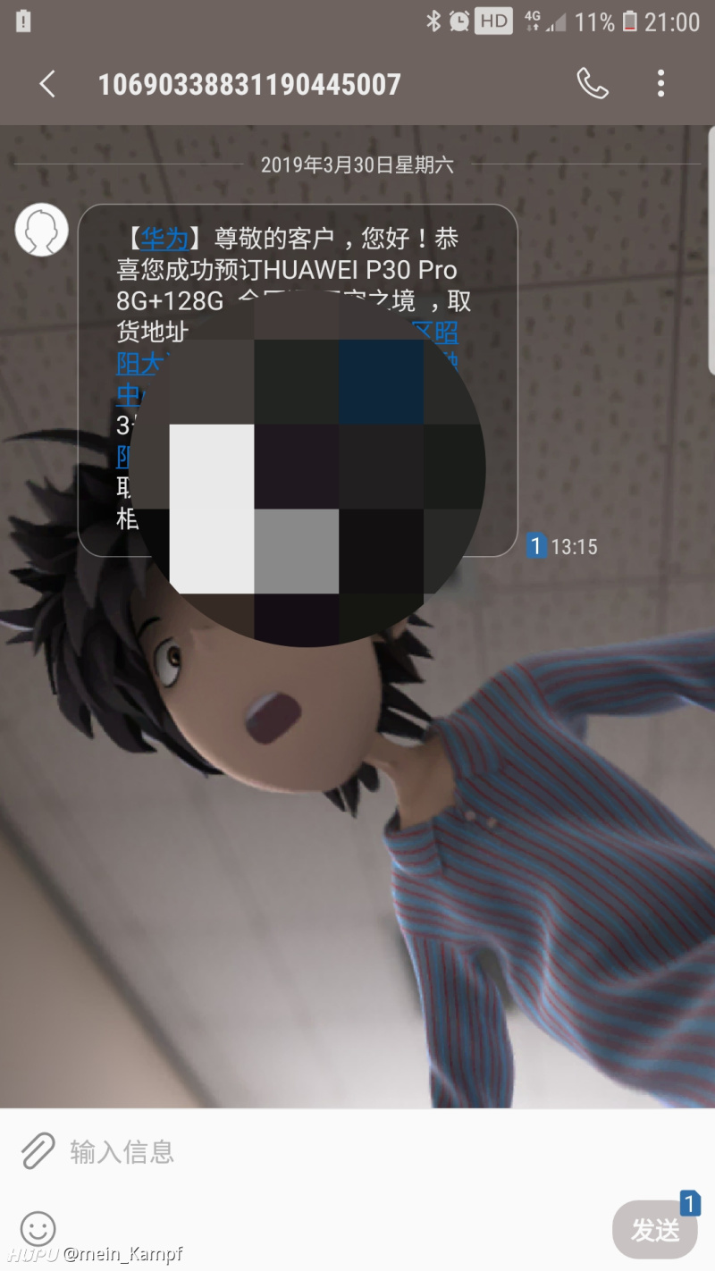 mate20pro和p30pro的区别有多大呢.