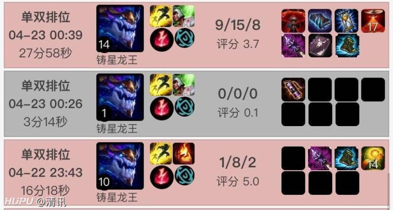 左手连夜练习龙王 想了解原理 虎扑