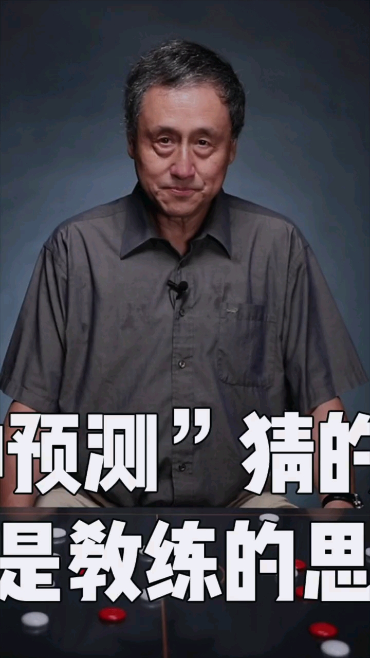 张路指导我看球看的是教练的思路第二集第三集在1楼和2楼