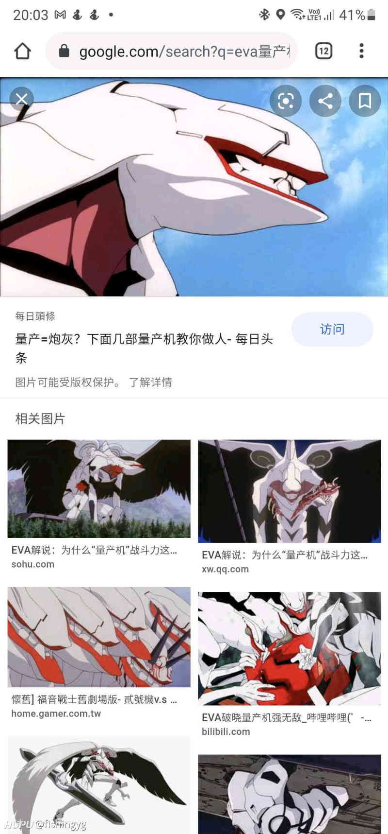 这双越看越像eva量产机 虎扑