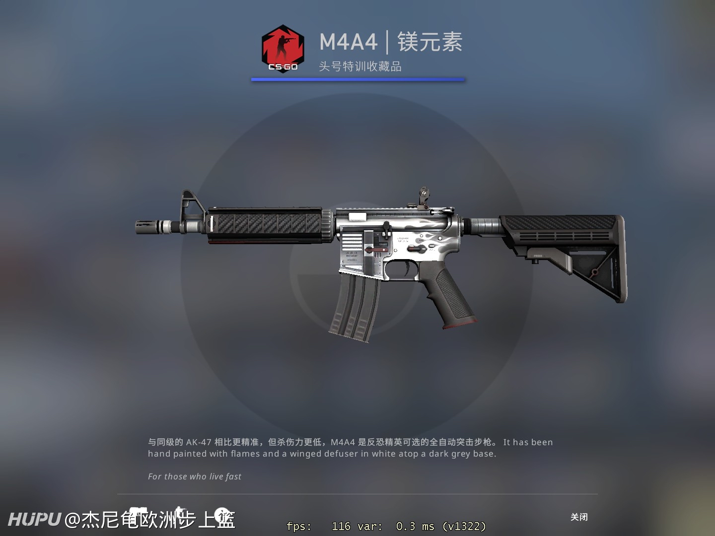 csgo皮肤鉴赏m4a4镁元素