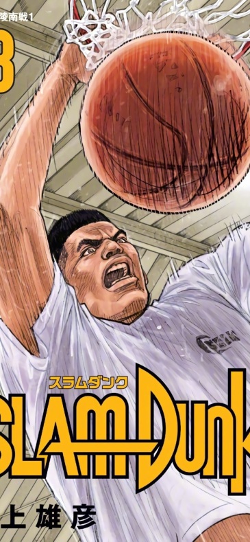 求大佬发几张三井寿微信头像