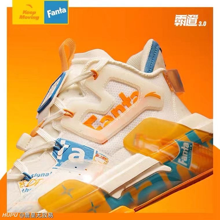 霸道3.0芬达联名