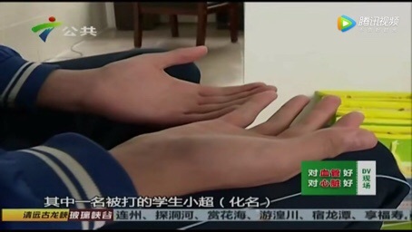 用报纸打手板算不算体罚?