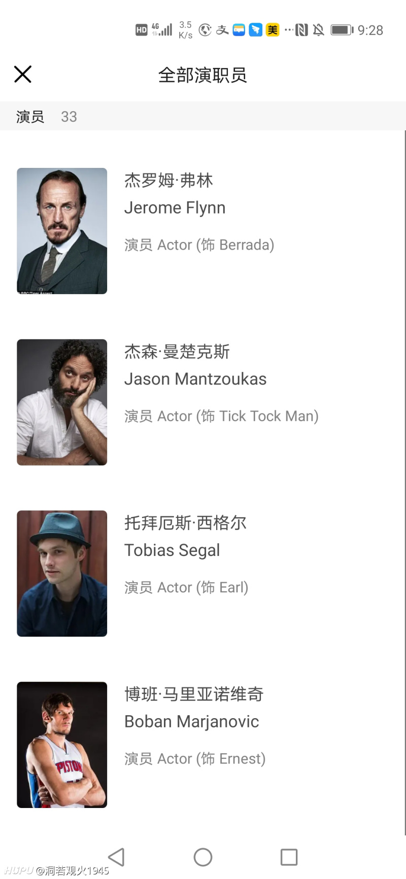 博班居然出演过电影疾速追杀3 虎扑