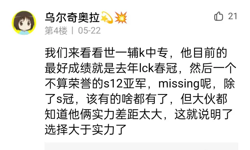 英雄联盟辅助英雄列表_英雄联盟辅助_英雄联盟辅助英雄介绍