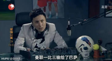 预测一下曼联对巴萨的比分?