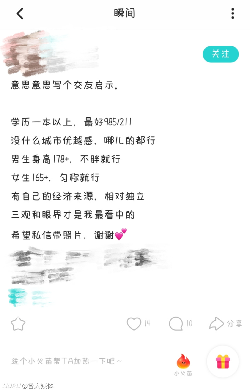 三观和眼界才是我最看中的希望私信带照片 谢谢 虎扑