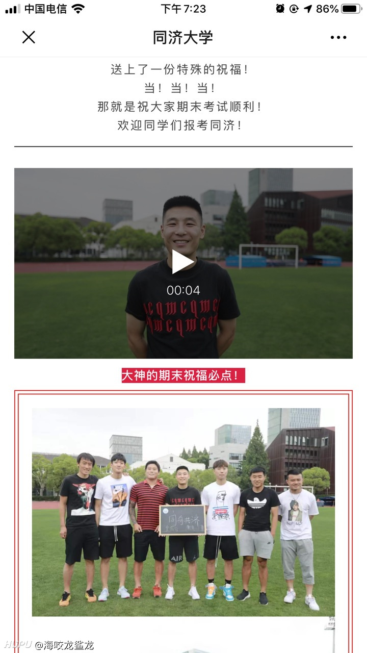 踢球学习两不误,这波武磊什么水平?