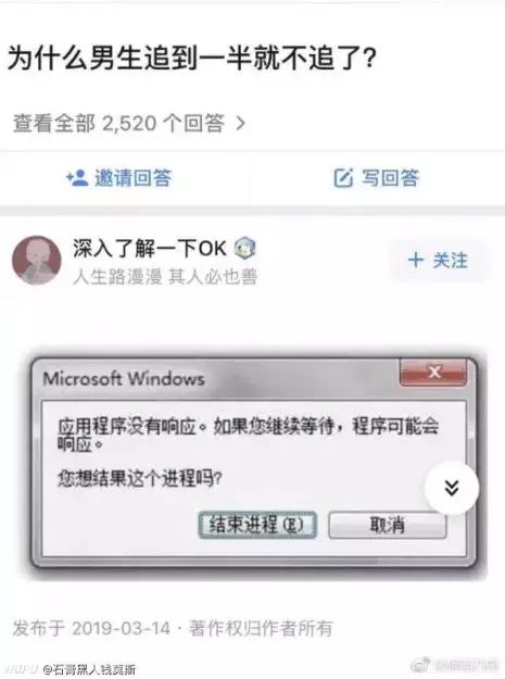 一个女生如果宁愿待在家里跟你聊天也约不出来是不是没机会了 虎扑