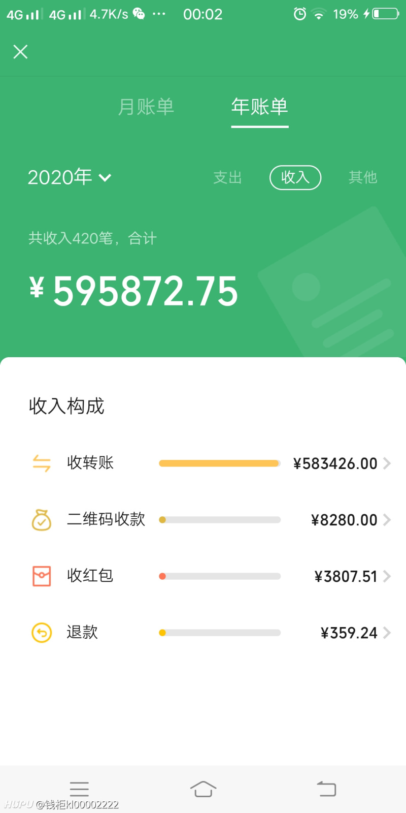 每一个清晨 记得提醒自己 没有奇迹 只有大家努力的轨迹 没有运气 只有大家坚持的 虎扑 每一个清晨 记得提醒自己 没有奇迹 只有大家努力的轨迹 没有运气 只有大家坚持的 虎扑