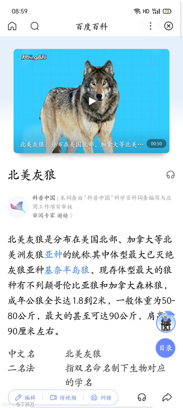 雪豹和北美灰狼单挑起来 谁的赢面大 虎扑 雪豹和北美灰狼单挑起来 谁的赢面大 虎扑