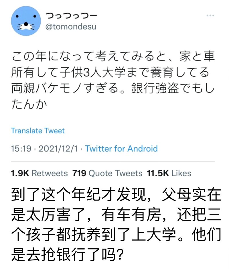 原来大家都有这个疑问啊 虎扑