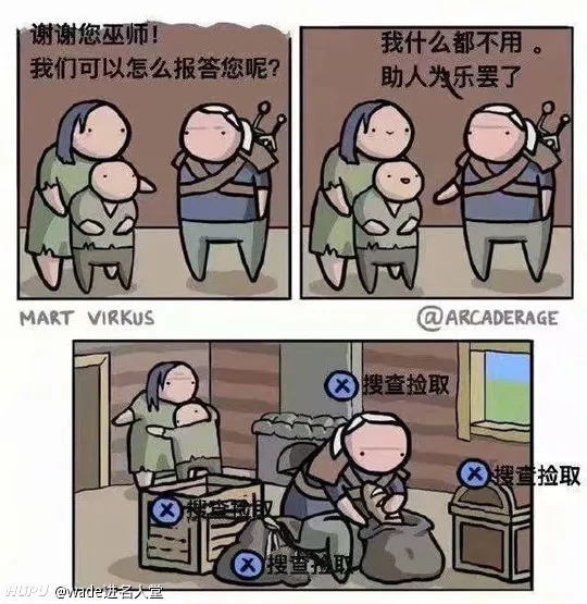 Gif和沙雕图看多了 分享点短漫画吧 啥破图都有 虎扑社区