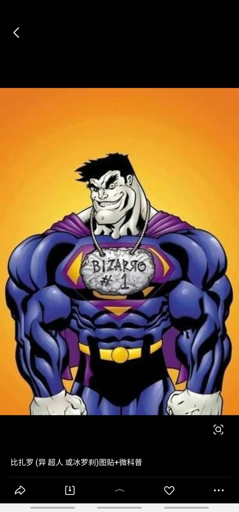 头号玩家里面的反派真的不是杰斯吗