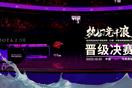 天博全站app下載