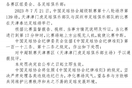 澳門沙金在線平臺截圖2
