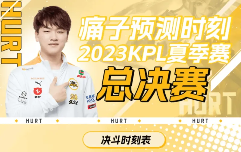 新我欲封天